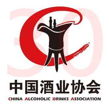 中国酒业协会30周年庆典