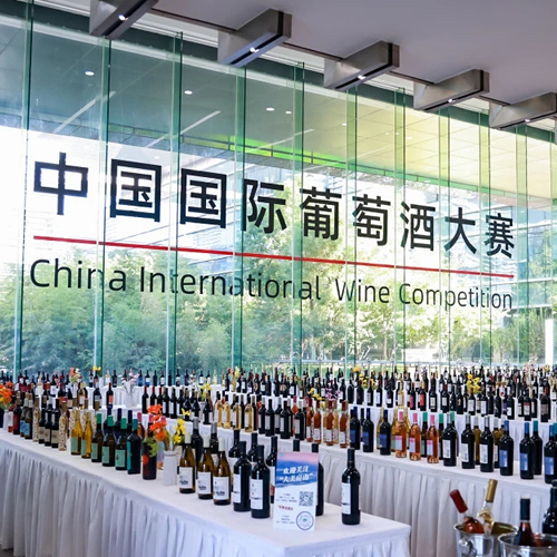 首届中国国际葡萄酒大赛在北京圆满闭幕！