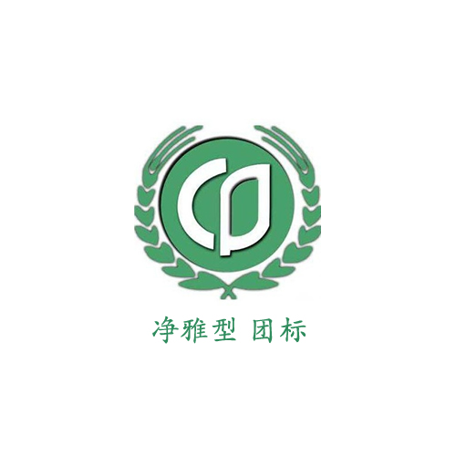 中国食品工业协会拟制定《净雅型白酒》团体标准