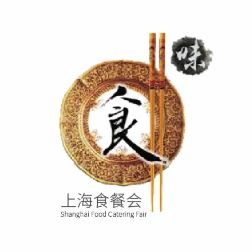 2024上海国际餐饮设备及食品饮料博览会
