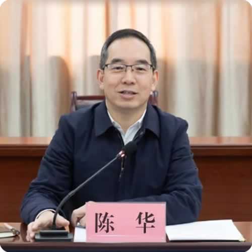 茅台集团重大人事调整：陈华接任张德芹担任茅台集团董事长