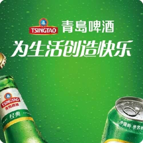 青岛啤酒公告终止收购即墨黄酒