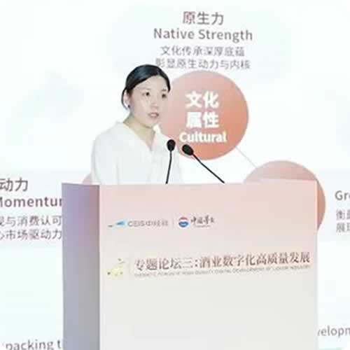 《中外名酒发展指数报告（2025）》正式发布，构建全球酒类产业量化评估体系