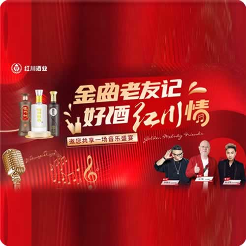 千年红川，唱响兰州！群星演唱会燃爆黄河之滨