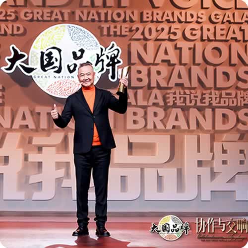 从千年凤香到时代交响 | 西凤酒15年6年品牌荣获2025《大国品牌》国牌盛典年度品牌荣誉