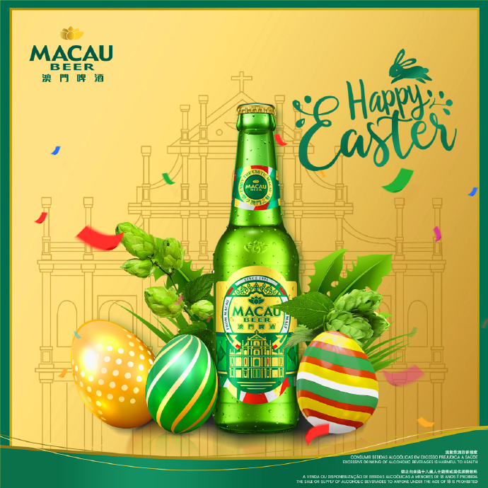 澳门啤酒高雅之选，邂逅百年醇香与地道风情