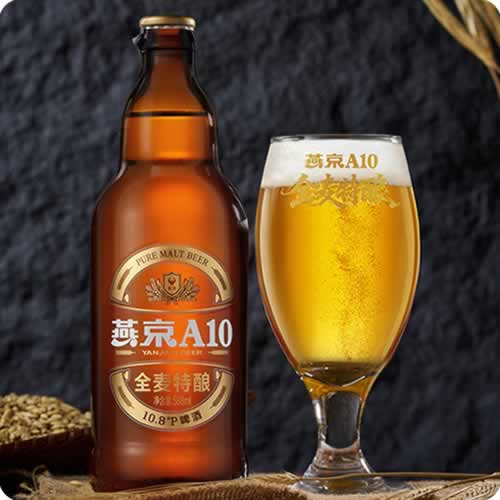燕京A10以中式美学，重构中国啤酒设计的底层逻辑