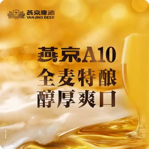 从舶来品到中国酿：一瓶啤酒背后的产业自信