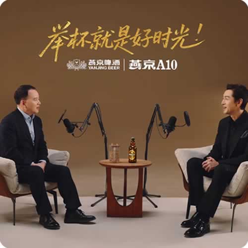 春雷乍响，破局高端！燕京A10以“春分三部曲”打响中国啤酒价值战