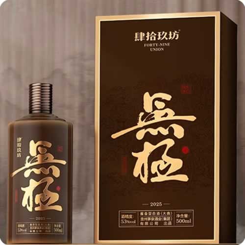 肆拾玖坊无极酒荣获“青酌奖”，匠心坚守再获权威认证