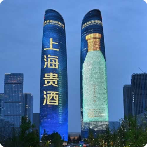 上海贵酒因商标败诉拟更名为上海君道酒