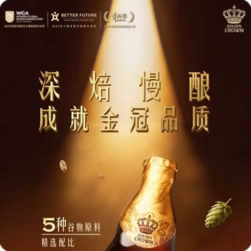 深焙慢酿成就冠军品质，雪花啤酒新品雪花金冠全川上市
