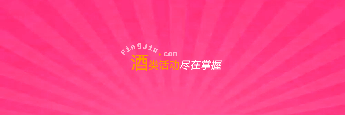 活动