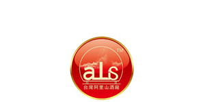 alishan001.jpg