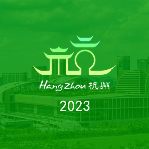2023杭州国际酒业博览会