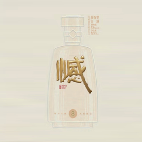 憾酒：湖南运营中心盛大开业