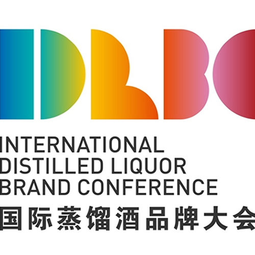 2023国际蒸馏酒品牌大会发布《世界蒸馏酒十大产区》《世界蒸馏酒品牌榜》