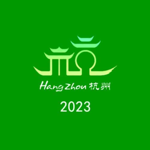 2023杭州国际酒业博览会延期