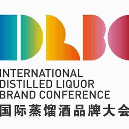 2023国际蒸馏酒品牌大会发布《世界蒸馏酒十大产区》《世界蒸馏酒品牌榜》