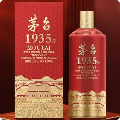 茅台1935故宫元素文创酒上市发售