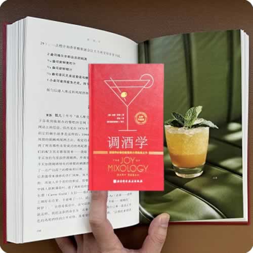 摄影师张绍亿为《调酒学》中文出版助力