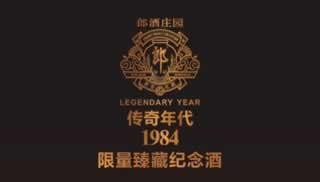 广告2