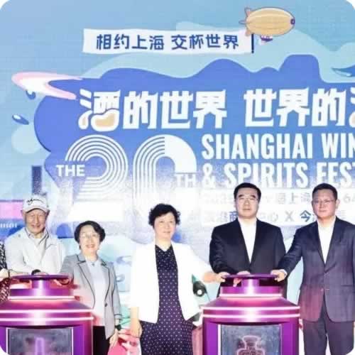 来伊份醉爱酒斩获上海酒节“最佳创意奖”  匠心品质闪耀国际美酒盛会