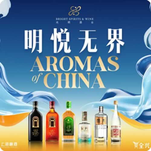 上海糖酒集团四大品牌首秀Whisky L!引热潮 无糖黄酒与黄酒冰淇淋成现象级焦点