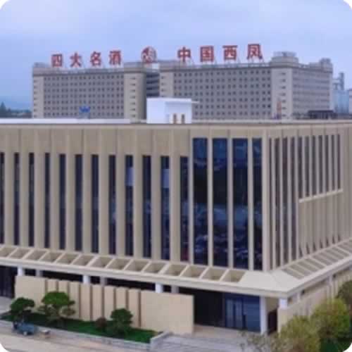 西凤酒文化博物馆正式开馆