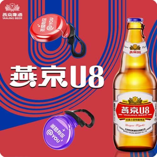 从老牌到潮牌：510品牌日实现燕京啤酒蜕变
