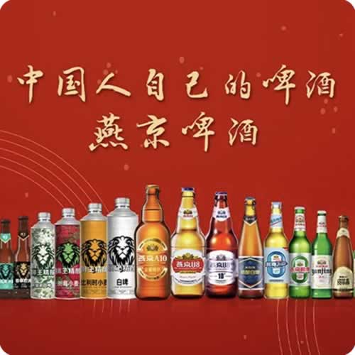 春启高端，夏启旺季：从燕京A10到510，燕京啤酒打通2026增长全链路