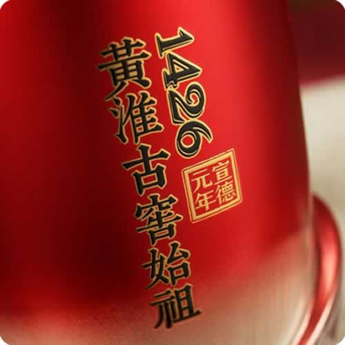 古窖觉醒，矩阵发力！金不换酒抢占差异化竞争高地
