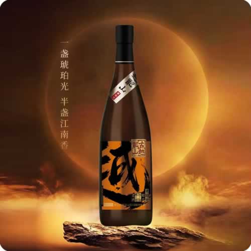 古越龙山   “琥珀光”黄酒新品发布