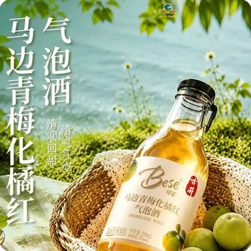 古井打酒铺上新