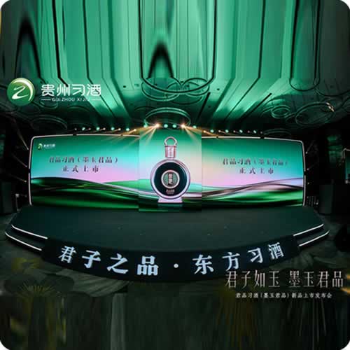 君品习酒（墨玉君品）上市！