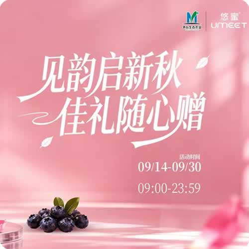 小茅i茅台APP将开启蓝莓酒活动