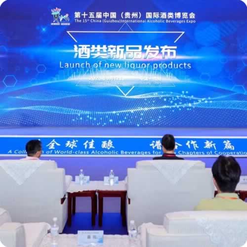 十款新品集体亮相2026酒博会
