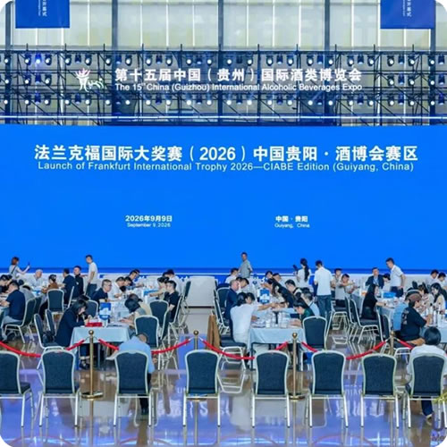2026年法兰克福国际大奖赛（中国）获奖名单公布