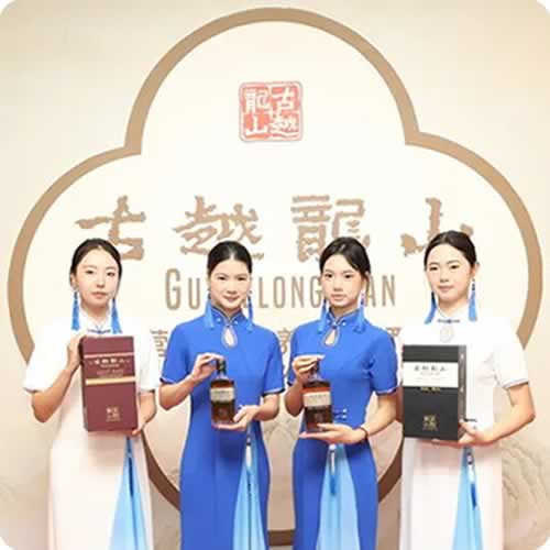 古越龙山首款露酒“营养大师”上市！