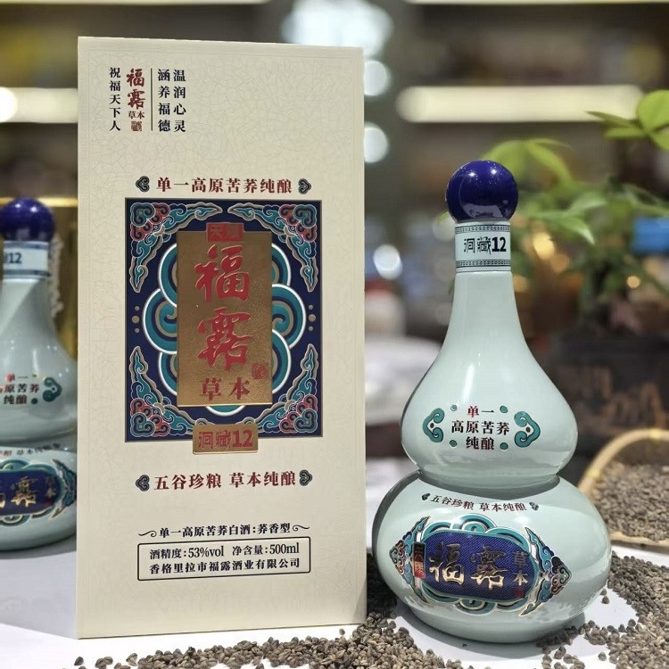 跳出香型内卷，福露开启草本白酒新纪元