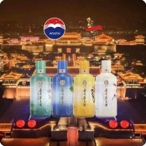 贵州茅台四季文化产品发布