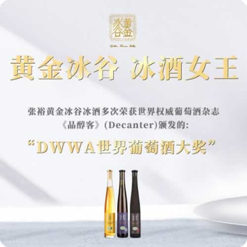 松弛过节正当时，黄金冰谷解锁多元国庆欢聚场景