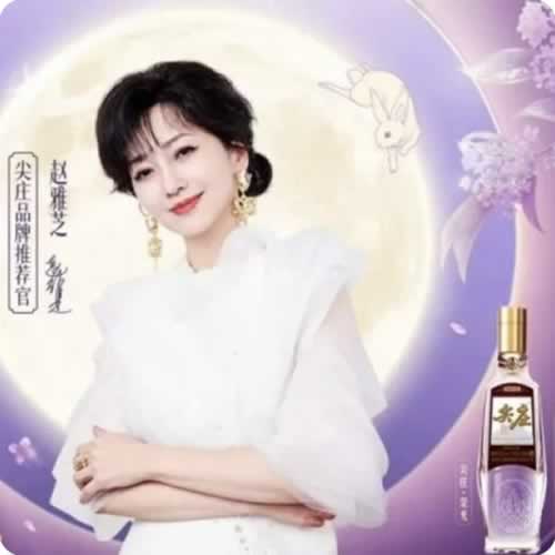 再度携手赵雅芝！看尖庄如何“深耕”中秋国庆双节？
