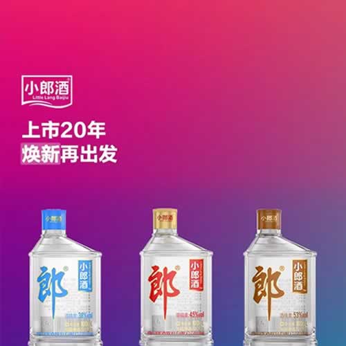 小郎酒发布新品，面向全国投放
