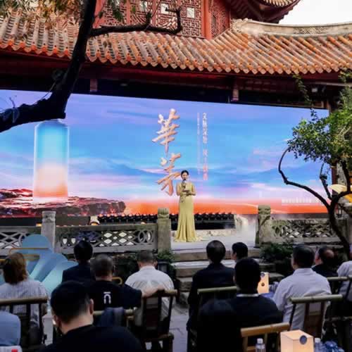 2026华茅酒新品上市