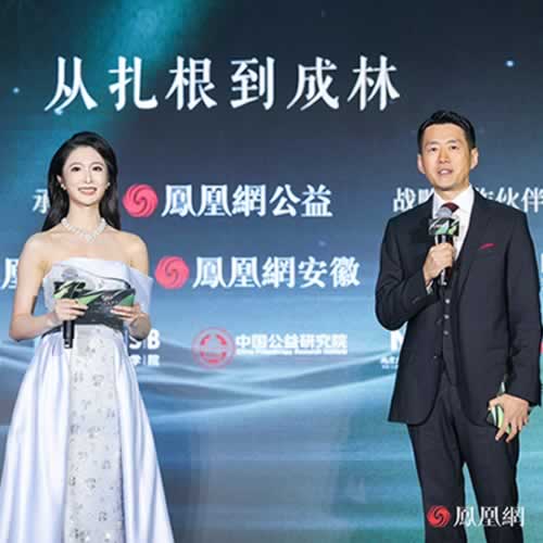 从扎根到成林，行动者联盟2026公益盛典大别山区致敬年度行动者